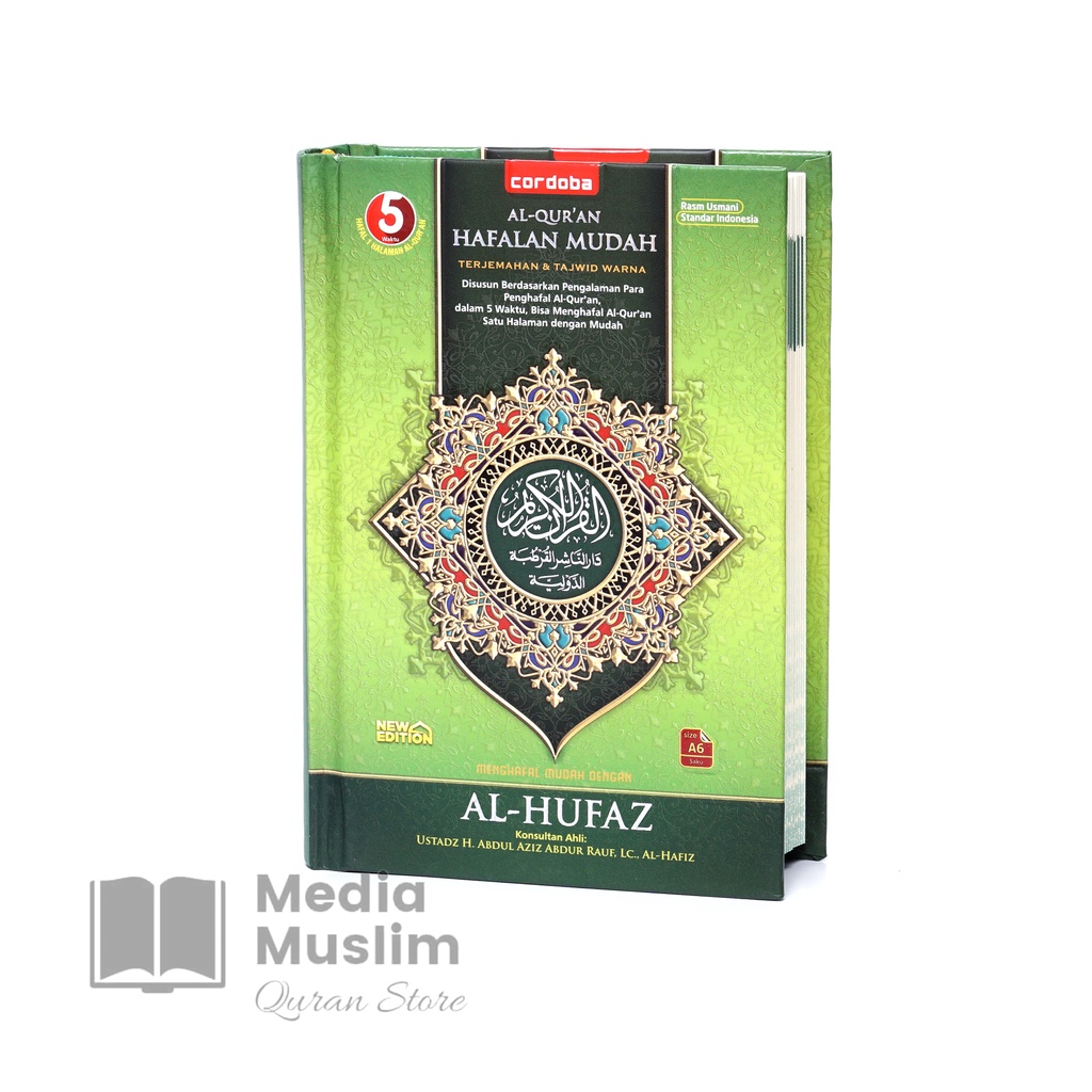 Jual Al Quran Hafalan Mudah Al Hufaz A6 Hc Tajwid Warna Terjemah Shopee Indonesia 0790