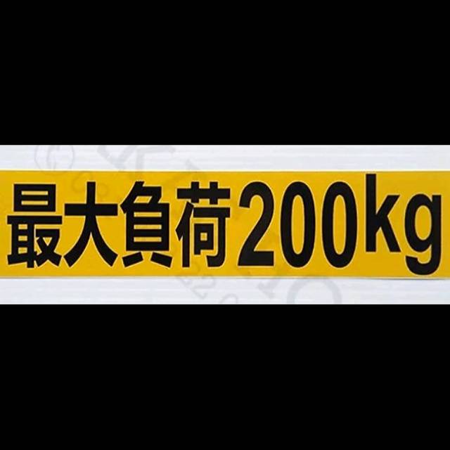 Jual STICKER MAXIMUM LOAD 200kg SUZUKI JIMNY - KARIMUN | Shopee Indonesia