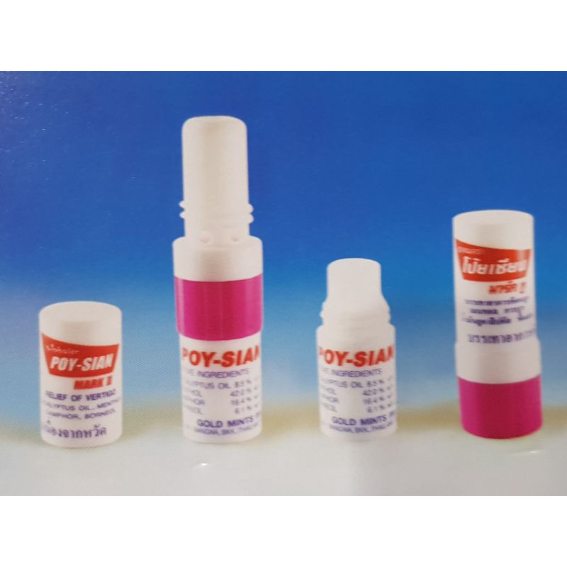 Jual inhaler poy sian mark II nasal inhaler poysian hidung minyak angin ...