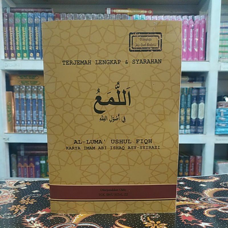 Jual Terjemah Dan Syarah Al Luma Ushul Fiqh Shopee Indonesia