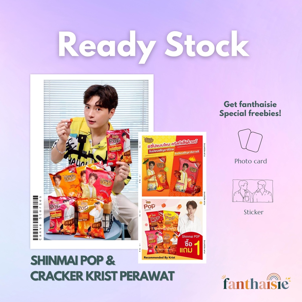 Jual [READY STOCK] SHINMAI POP X KRIST PERAWAT ( THAI SNACK ) | Shopee ...
