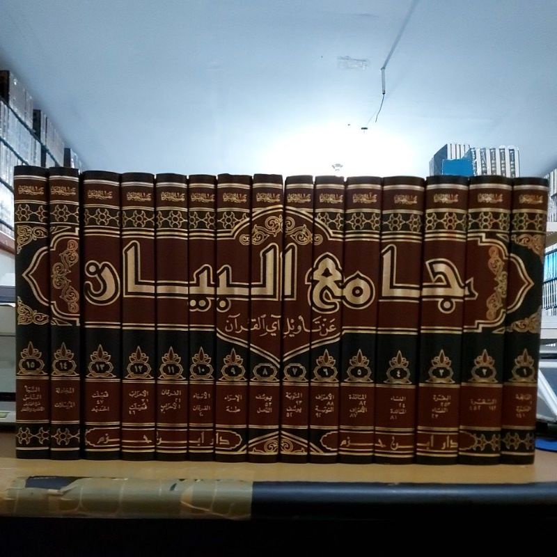 Jual جامع البيان عن تأويل آي القرآن تفسير الطبري ١ ٢٥ فني شموا طبعة