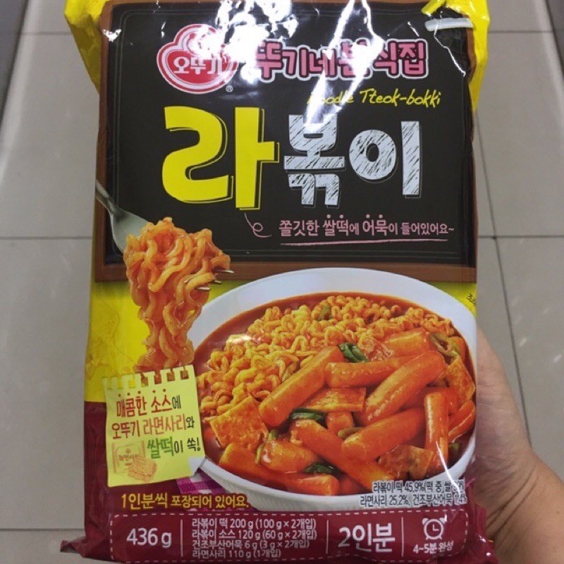 Jual Ottogi tteokbokki noodle soup rice cake korea ori mie ramen pedas ...