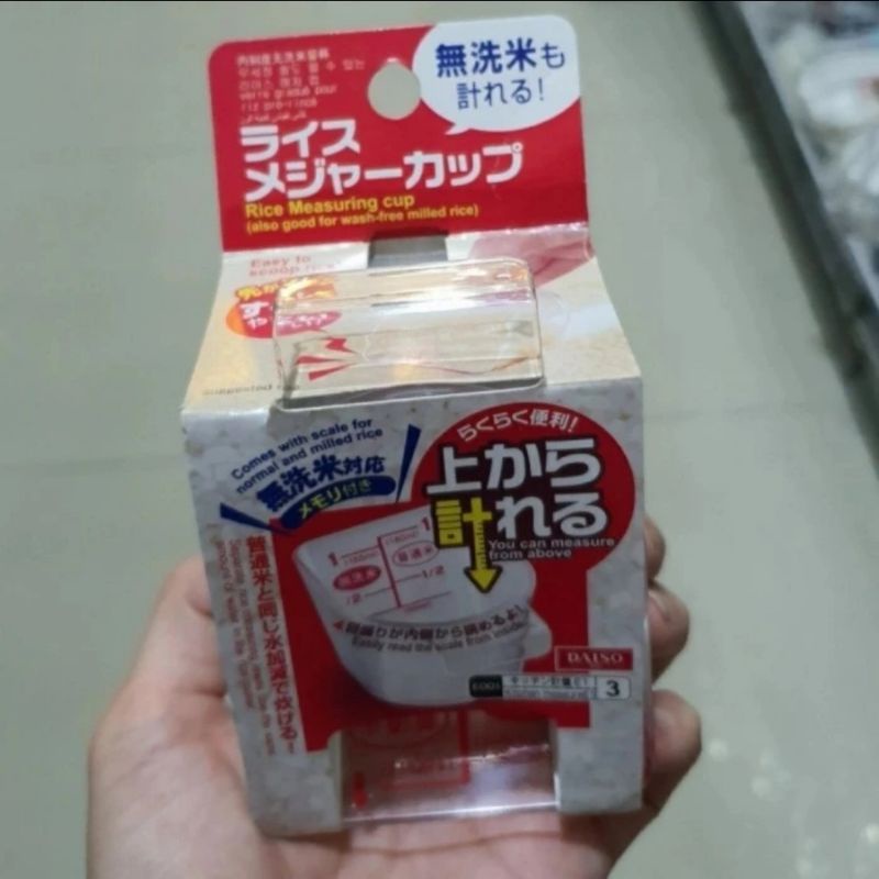 Jual Daiso Rice Measuring Cup Plastik Corong Takaran Serbaguna Gelas ...