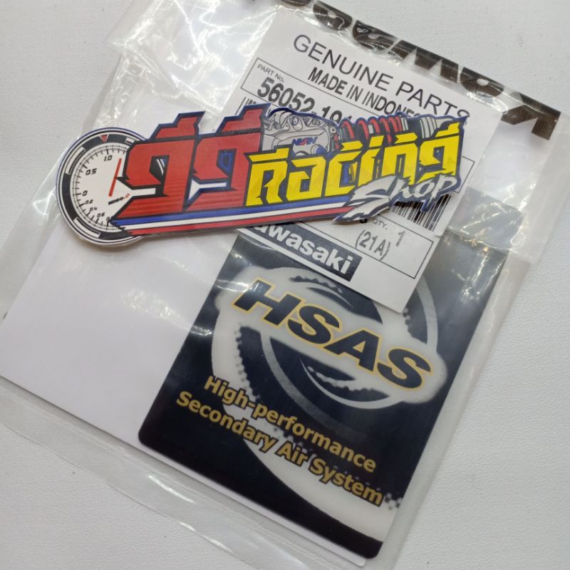 Jual Stiker Label Tabung Kotak HSAS Ninja R SS RR Original Kawasaki ...