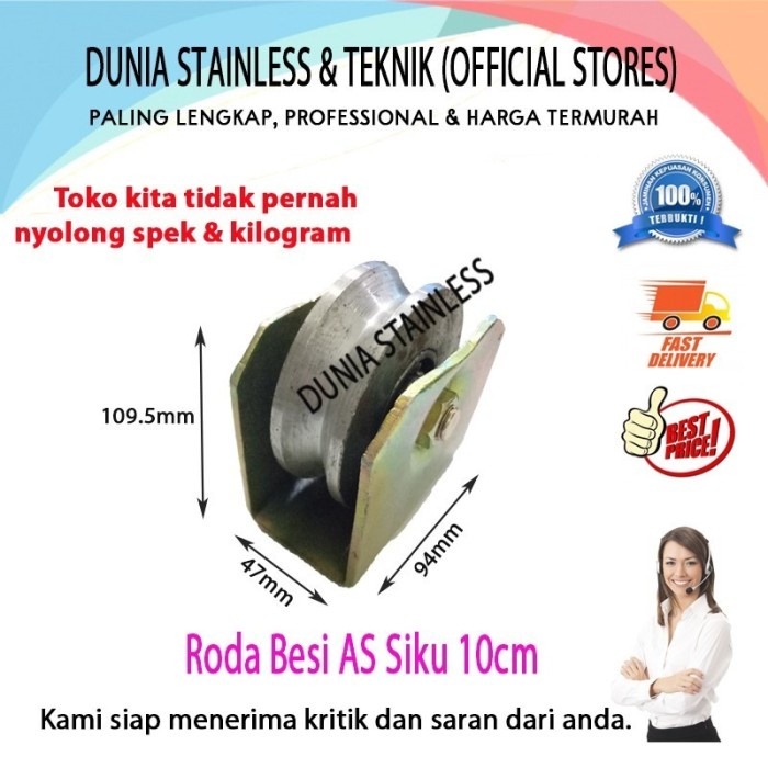 Jual terbatas Roda Besi AS 10CM Siku pintu pagar tangga stainless steel ...