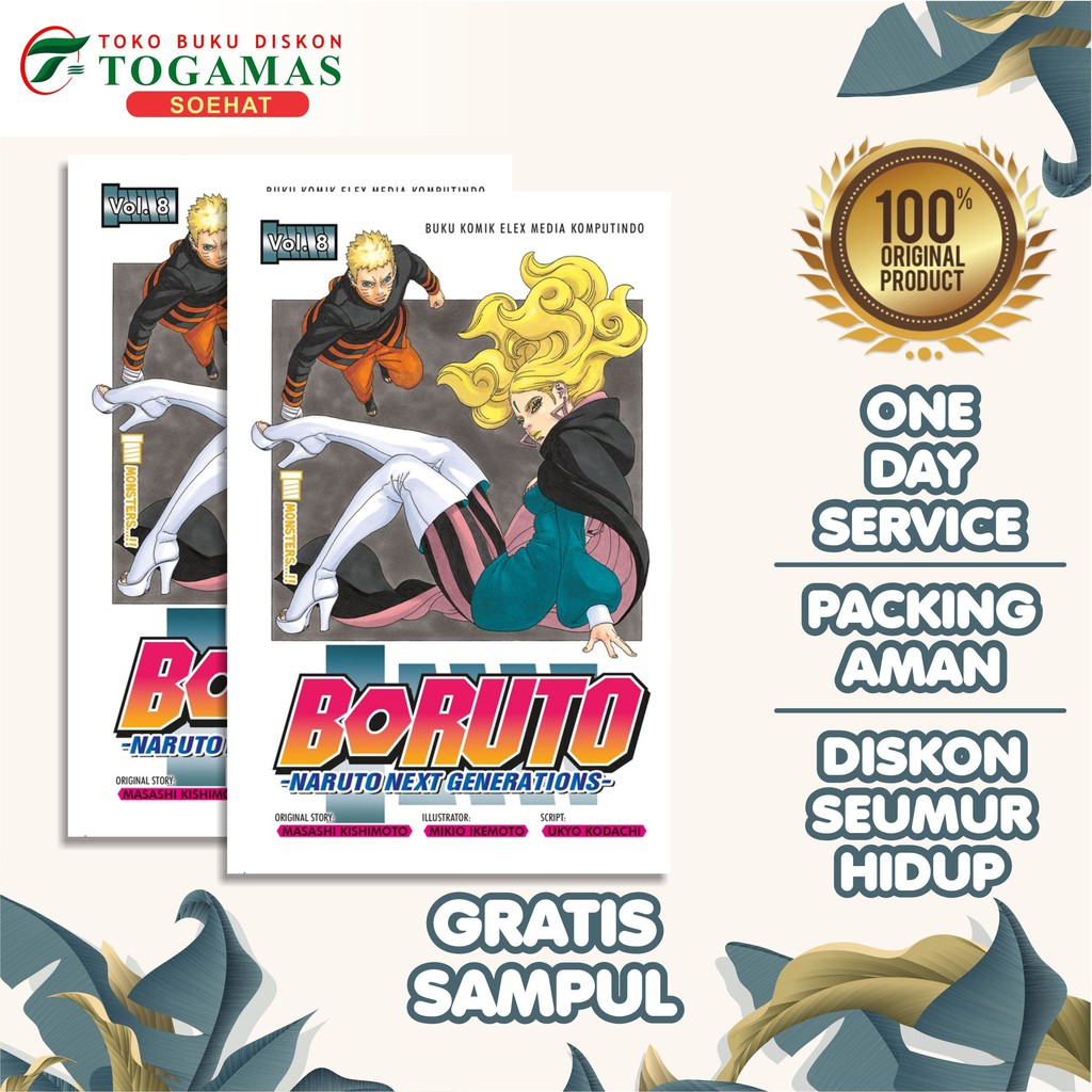 Boruto: Naruto Next Generations, Vol. 8 by Masashi Kishimoto