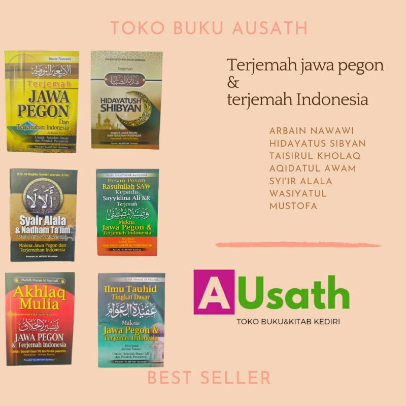 Jual Aqidatul Awam, Arbain Nawawi, Taisirul Kholaq, Wasiyatul Mustofa ...