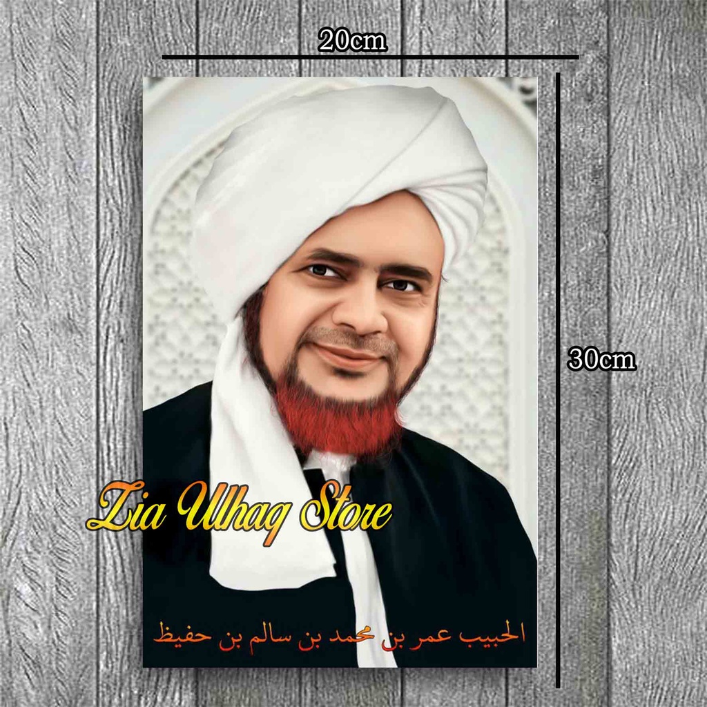 Jual Poster Kayu Habib Umar Bin Hafidz POSTER ULAMA | Shopee Indonesia