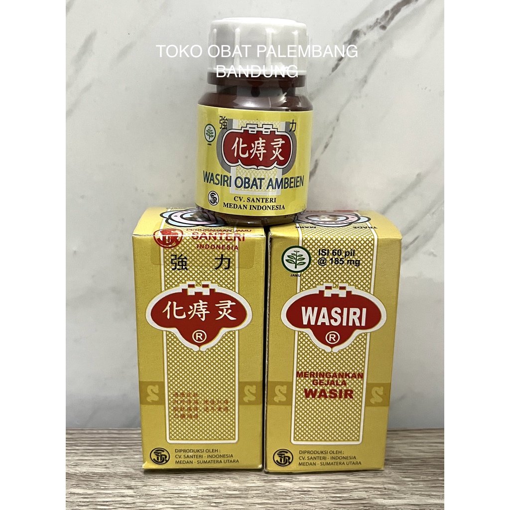 WASIRI 60 PIL MERINGANKAN GEJALA WASIR HUA ZHI LING HUAZHILING ambeien HEMORRHOID HEMOROID BAB BERDARAH