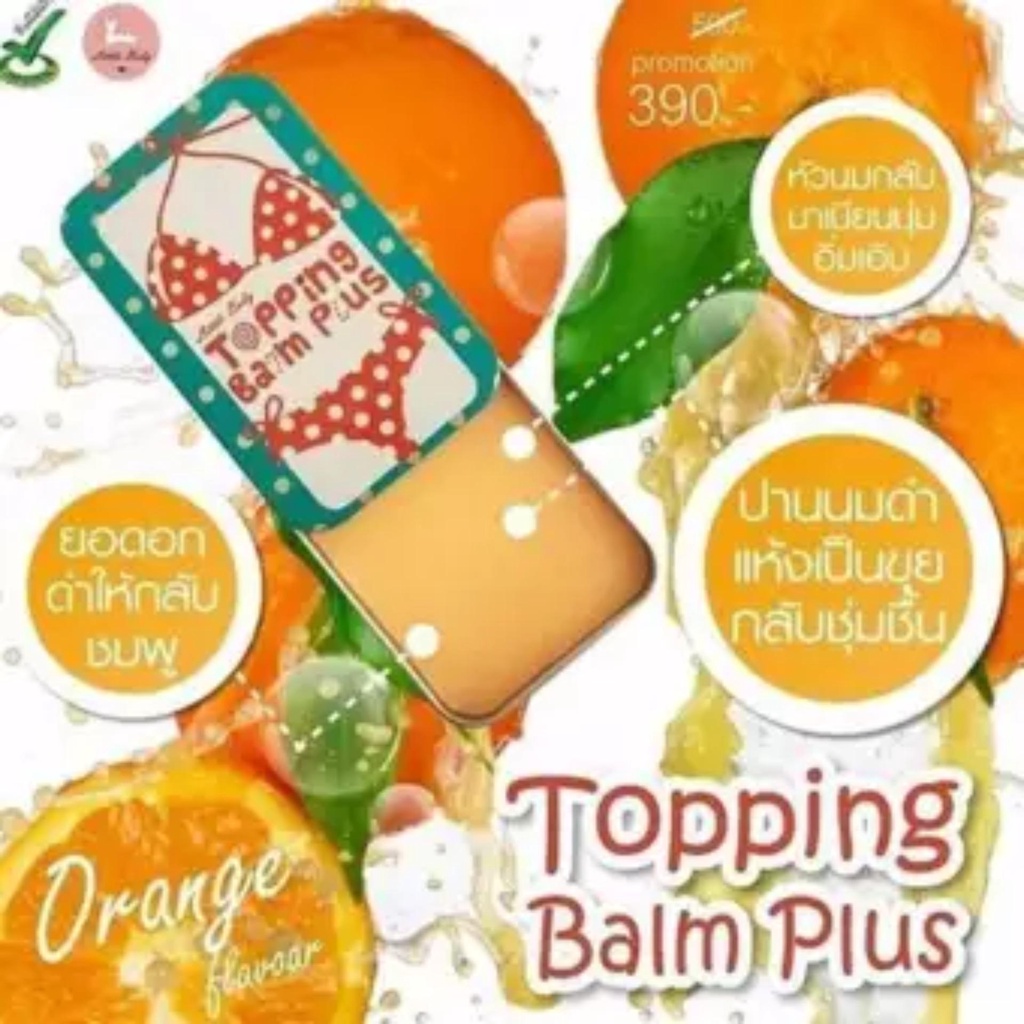 Jual Topping Balm Plus by Little Baby / Pencerah Puting / Original ...