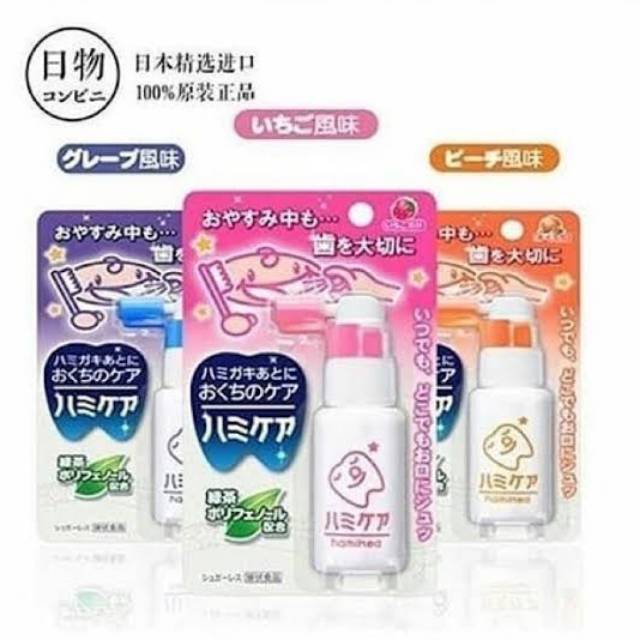 Jual HAMIKEA TOOTH PASTE | Shopee Indonesia