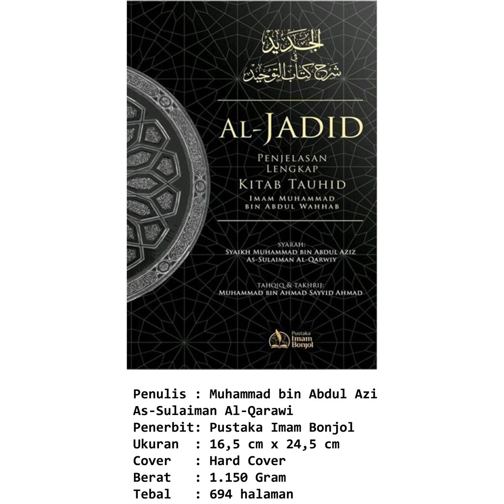 Jual Buku Al Jadid Penjelasan Lengkap Kitab Tauhid Shopee Indonesia