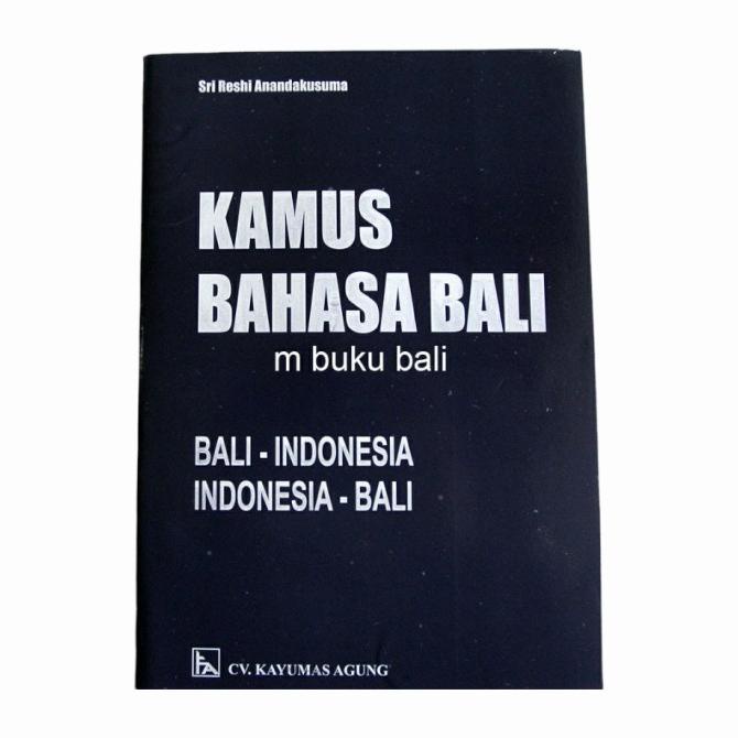 KAMUS 語学・辞書・学習参考書 BAHASA VISUAL BALI