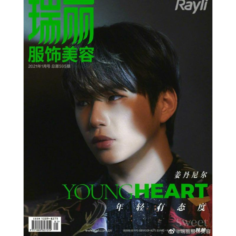 Jual Rayli Magazine cover Kang Daniel | Shopee Indonesia