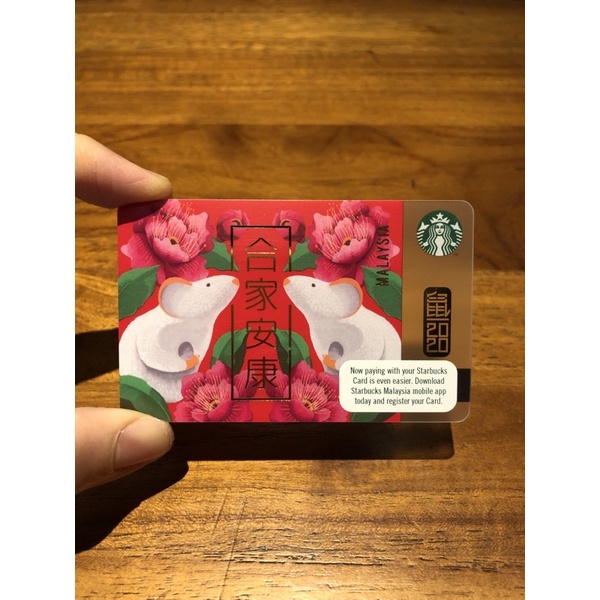 Jual Starbucks Card Malaysia - CNY Ed - Year Of The Rat - Special ...