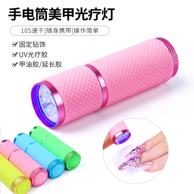 Jual Lampu senter UV lamp torch untuk pengering kutek gel extension ...