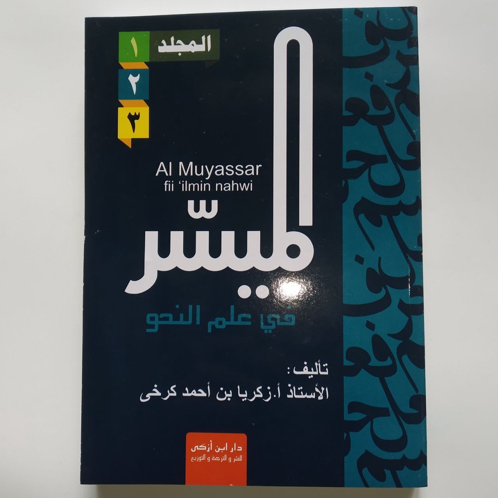 Jual Kitab Buku Nahwu Populer Al Muyassar Nahwu Komplikasi Al Muyassar ...