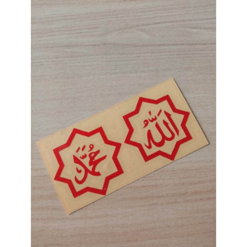 Jual sticker Allah Muhammad kaligrafi cutting | Shopee Indonesia
