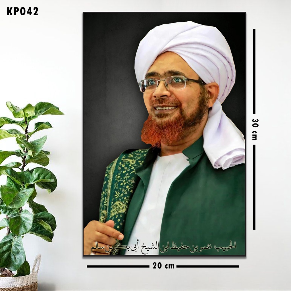 Jual Poster Kayu Poster Habib Umar Bin Hafidz Poster Habib Hiasan ...