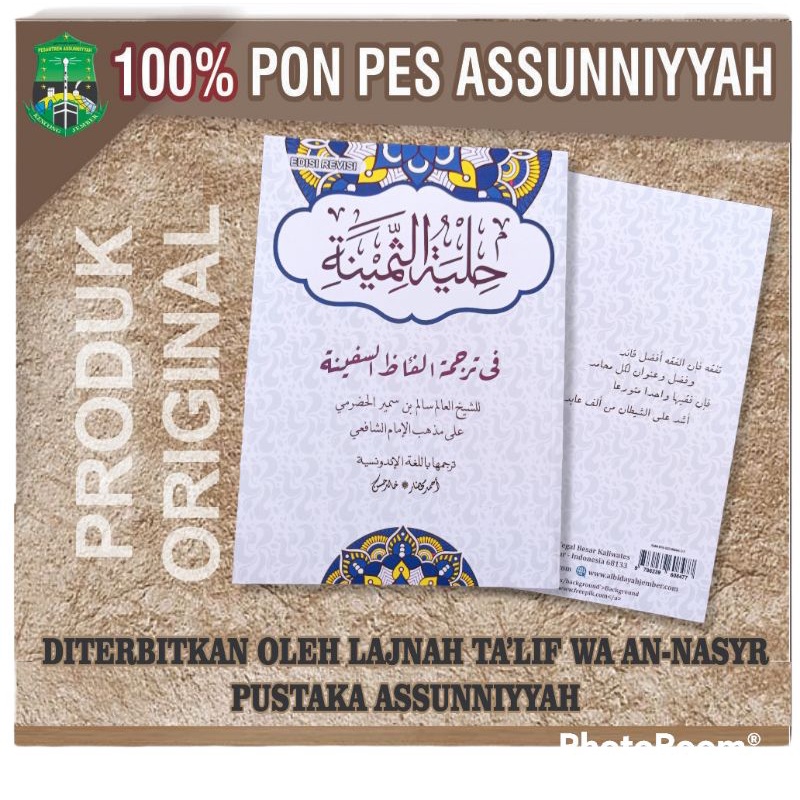 Jual Hulyatus Saminah Terjemah Matan Safinatun Najah Kitab Safinatun