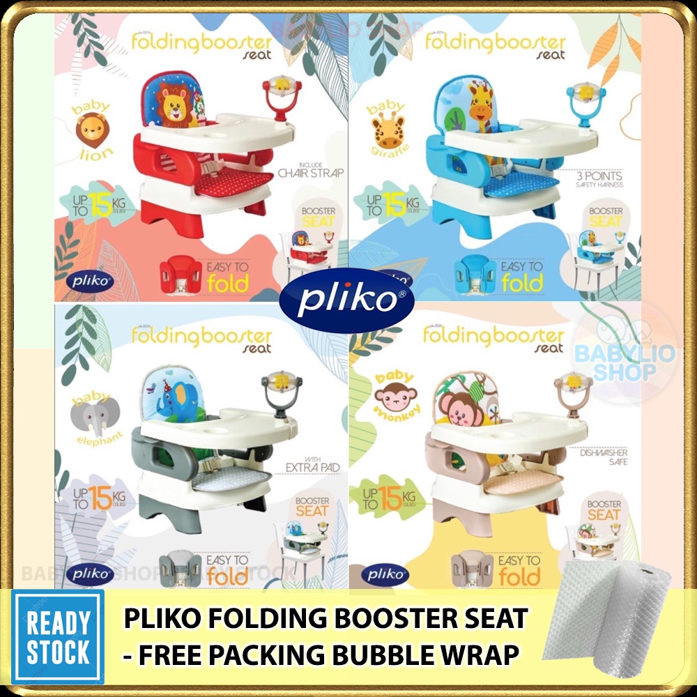 Pliko booster outlet seat