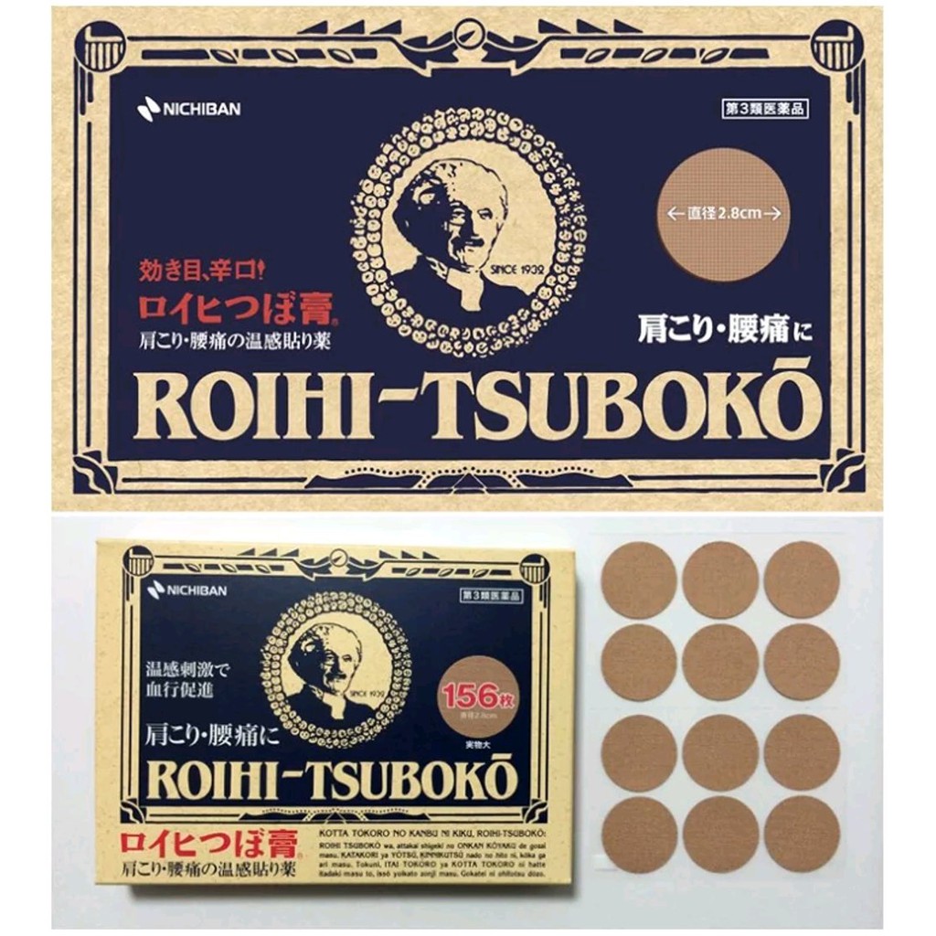 Jual Koyo Roihi Tsuboko ORIGINAL Jepang isi 156 pcs Shopee Indonesia