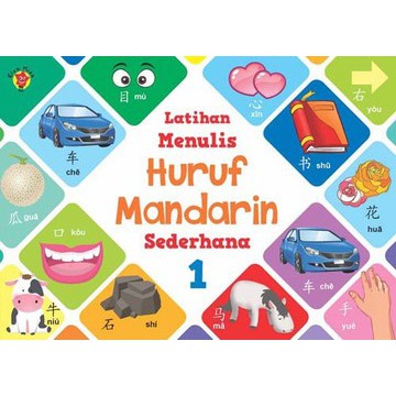 Jual Latihan Menulis Huruf Mandarin Sederhana 1 | Shopee Indonesia