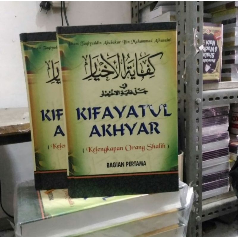 Jual [original] Buku Kifayatul Akhyar Lengkap 2 Jilid Hc Edisi Revisi