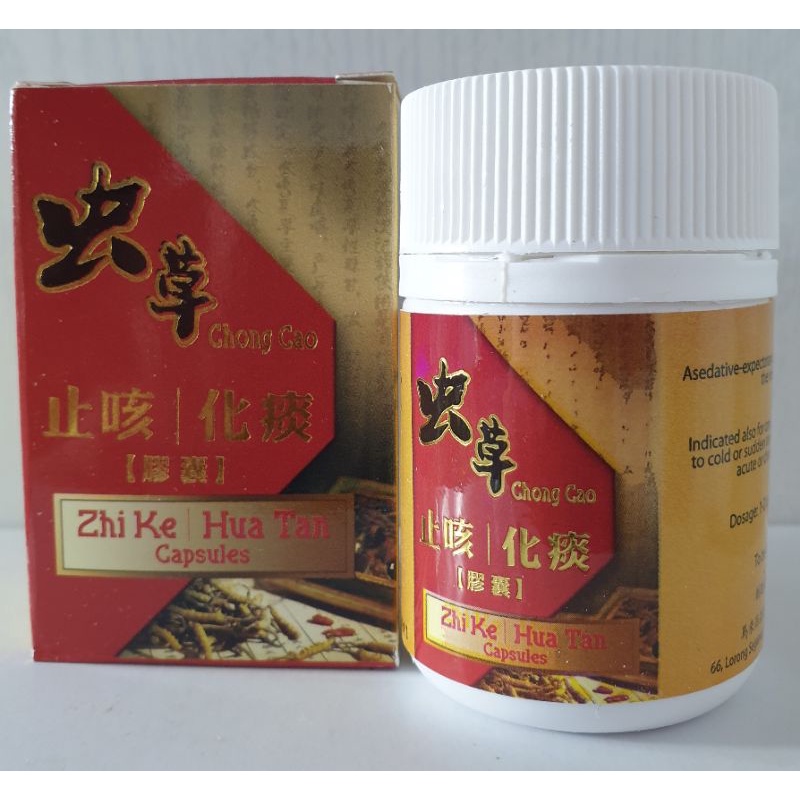 Chong Cao Zhi Ke Hua Tan