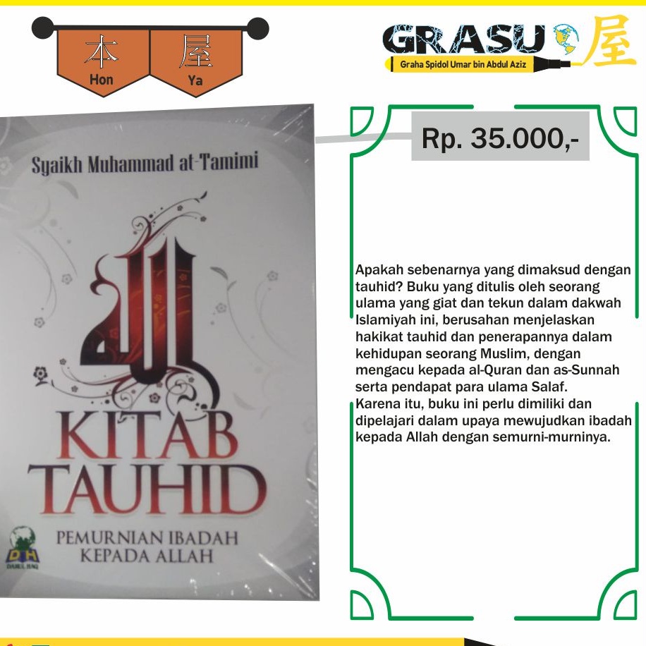 Jual Buku Islam Kitab Tauhid Syaikh Muhammad At Tamimi Shopee