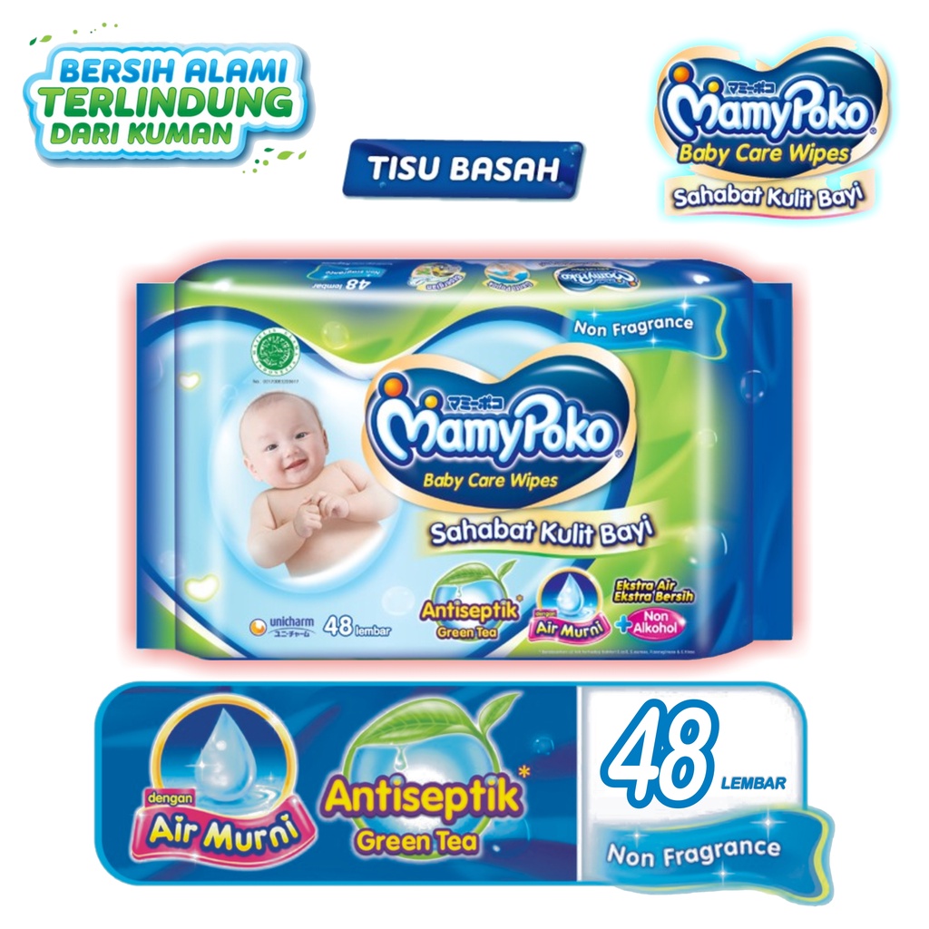 Mamy poko store baby care wipes