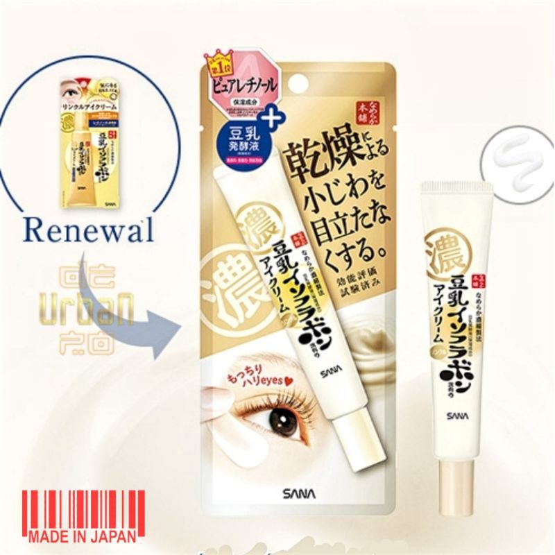 Jual New Sana Nameraka Honpo Wrinkle Eye Cream 20g Original Made in