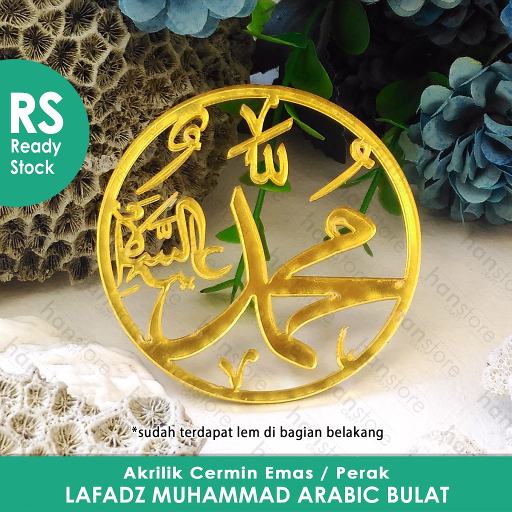 Jual Rs D 7 Cm Lafadz Muhammad Arabic Bulat Akrilik Cermin Emas Perak