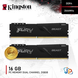 Ram 12 gb on sale ddr4