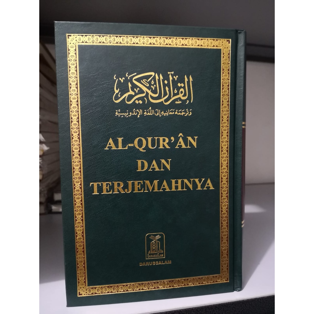 Jual Mushaf Al Quran Terjemah Bahasa Indonesia Cetakan Saudi Arabia Ukuran X Cm Shopee