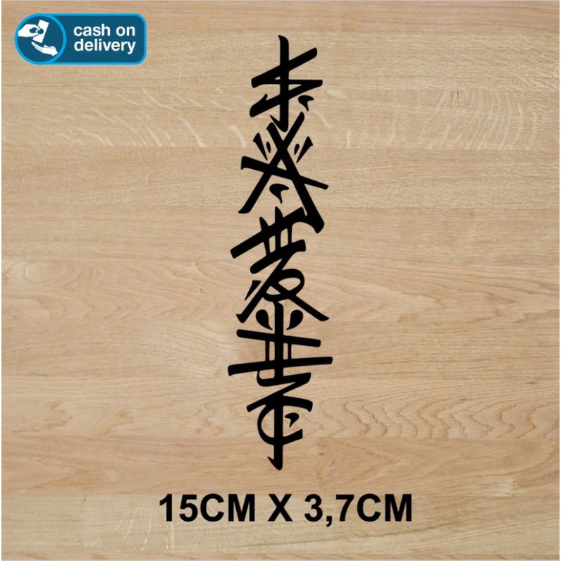 Jual Sticker Kanji Jepang Cutting Sticker Tulisan Kanji Jepang Chinese