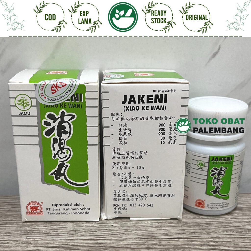 JAKENI 100 PIL XIAO KE WAN OBAT DIABETES XIAOKEWAN XIAOKE XIAO KE PIL