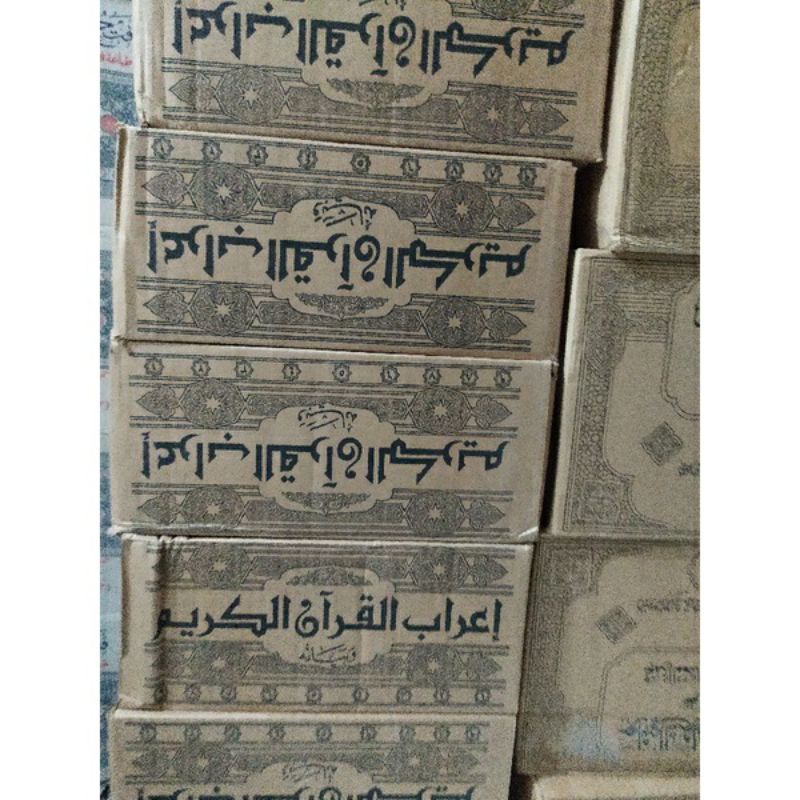 Jual Kitab I'robul Qur'an wa Bayanuhu 9 Jilid / Syekh Muhyiddin ad ...