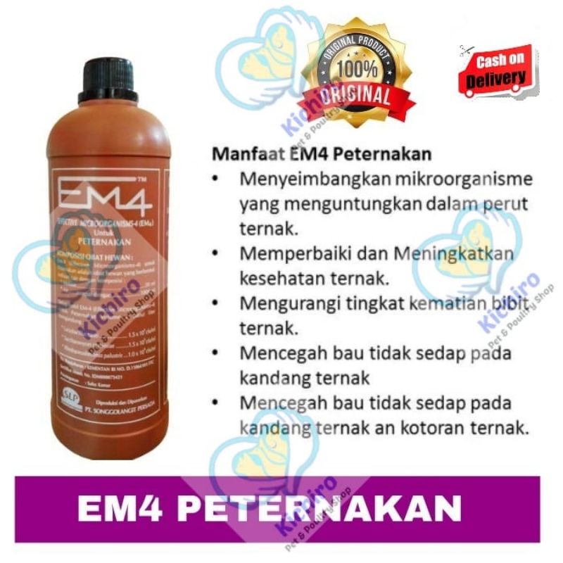 Jual EM4 Ternak Ayam Sapi / EM4 Ikan / EM4 Tanaman 1 Liter Effectibe ...