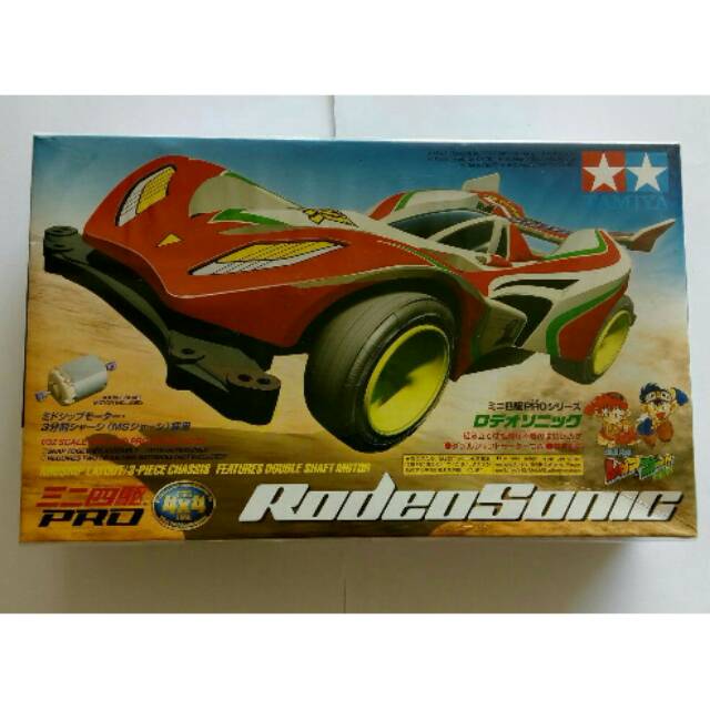 Jual Rodeo sonic | Shopee Indonesia