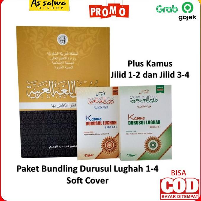 Jual New | Pkt Durusul Lughah Al Arabiyah Jilid 1-4 Sc Kitab Durus ...