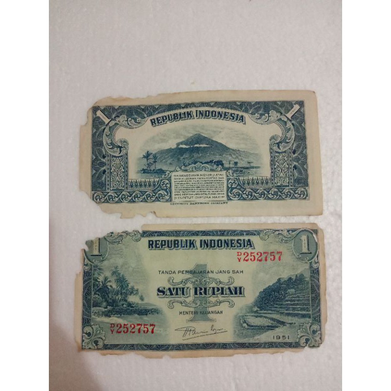 Jual Uk04 Uang Kuno Uang Kertas Nominal Satu Rupiah Tahun 1951 Seri