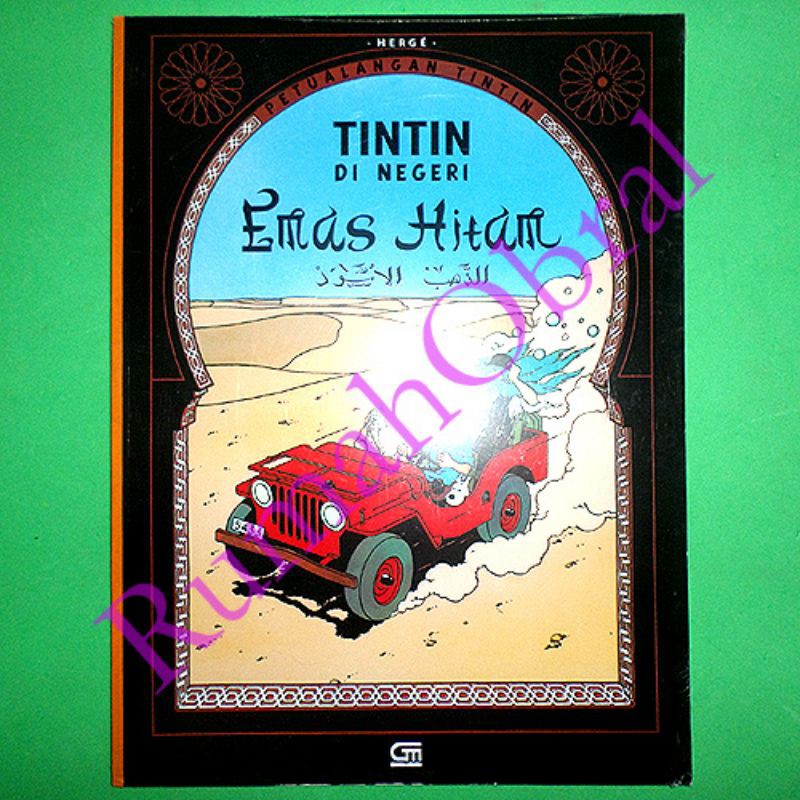 Jual Buku Tintin Di Negeri Emas Hitam Oleh Herge Buku Ukuran Besar