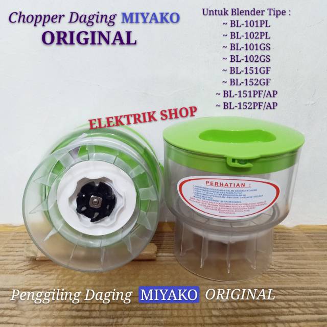Jual CHOPPER DAGING MIYAKO ORIGINAL / PENGGILING DAGING / MEAT CHOPPER