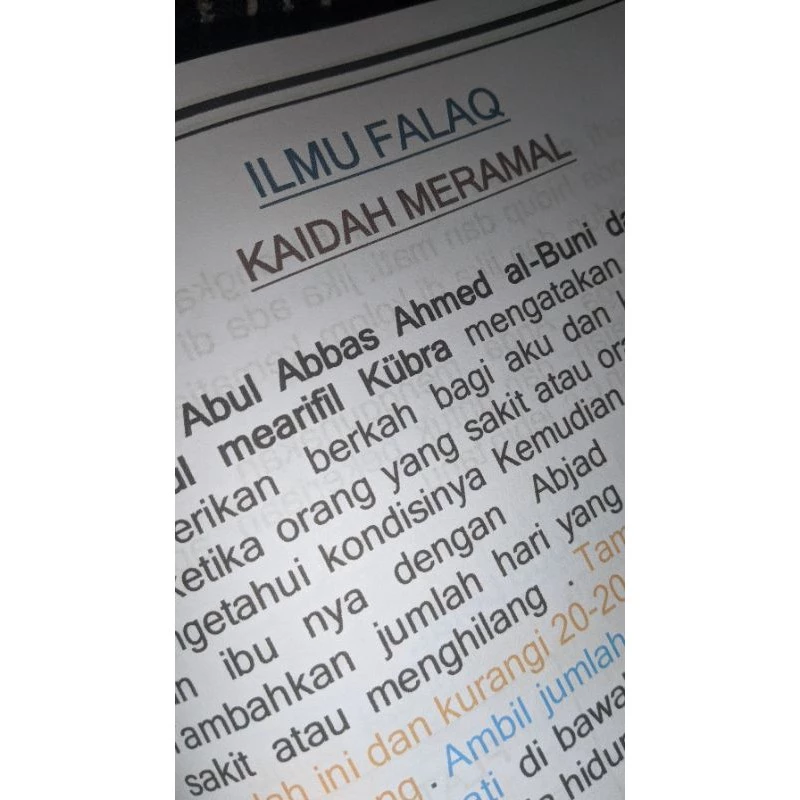 Jawahirul Limaat Halaman 2