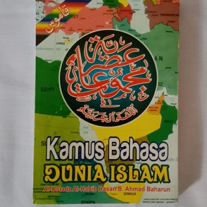 Jual Kamus Bahasa Arab Indonesia Sehari Hari Terlengkap Best Seller ...