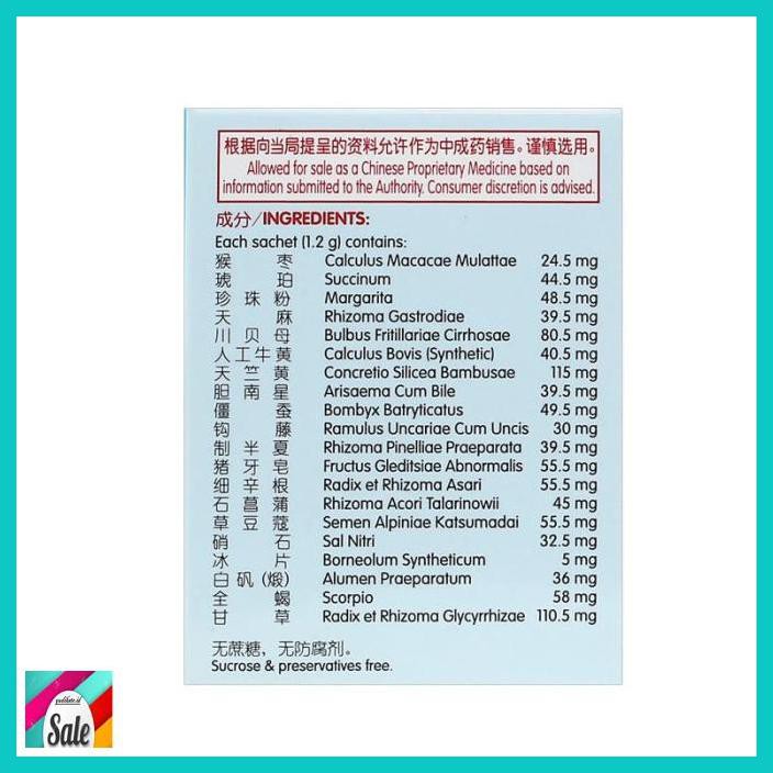 Jual obatiyab singapore jing feng san keng hong san pearl & amber