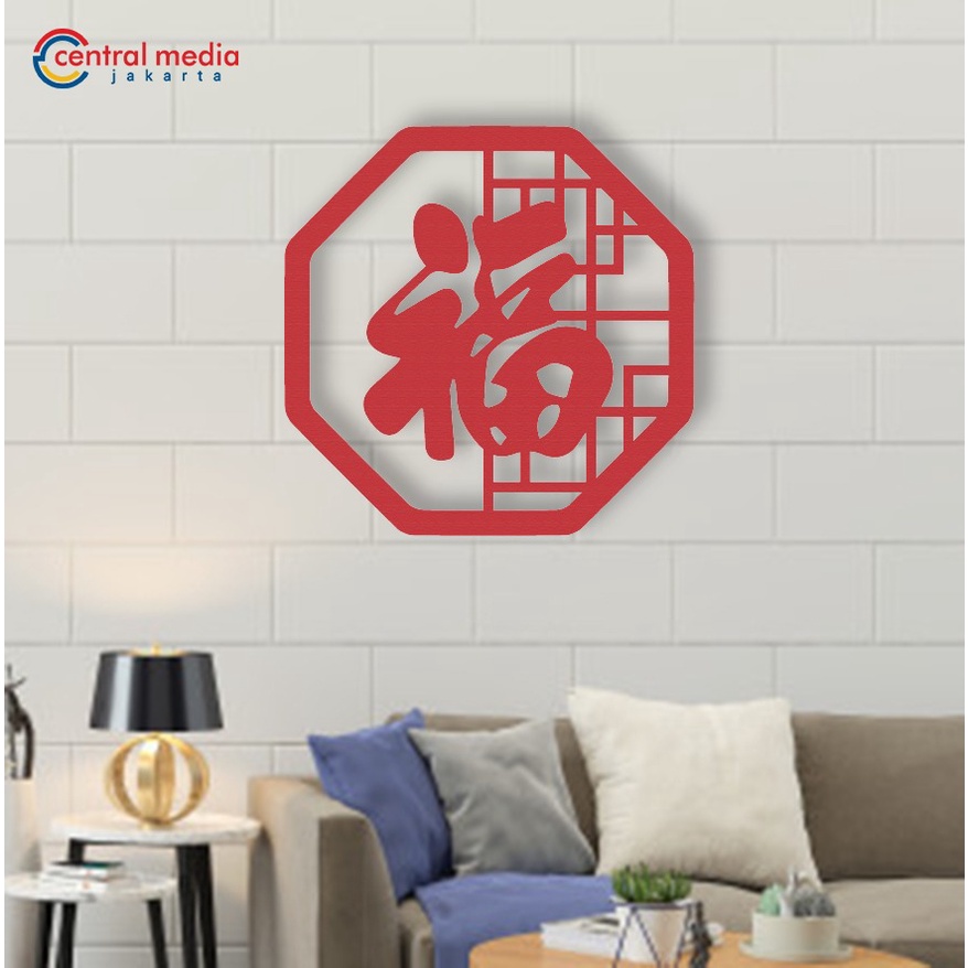 Jual Wall Signage Imlek Fu Kayu Wooden Hiasan Dinding Chinese New Year ...