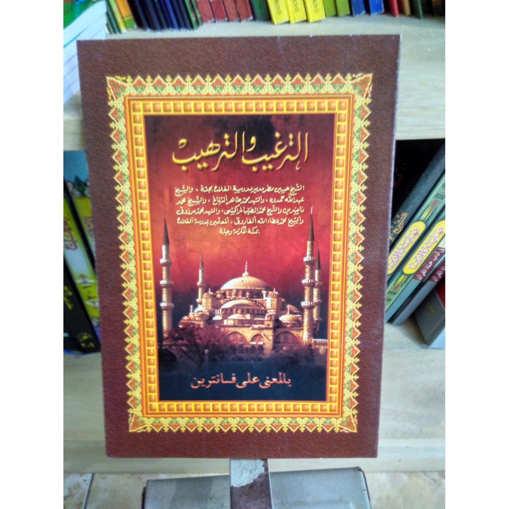 Jual Kitab Targhib Wa Tarhib Makna Pesantren | Shopee Indonesia